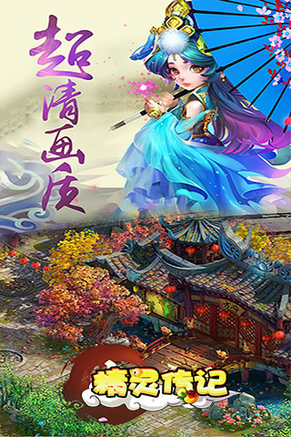 ���鴫���ƽ��v1.0 ��׿��