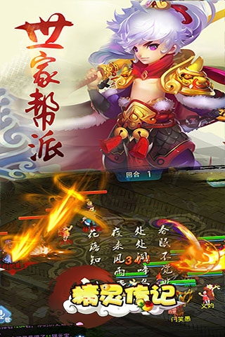 ���鴫���ƽ��v1.0 ��׿��