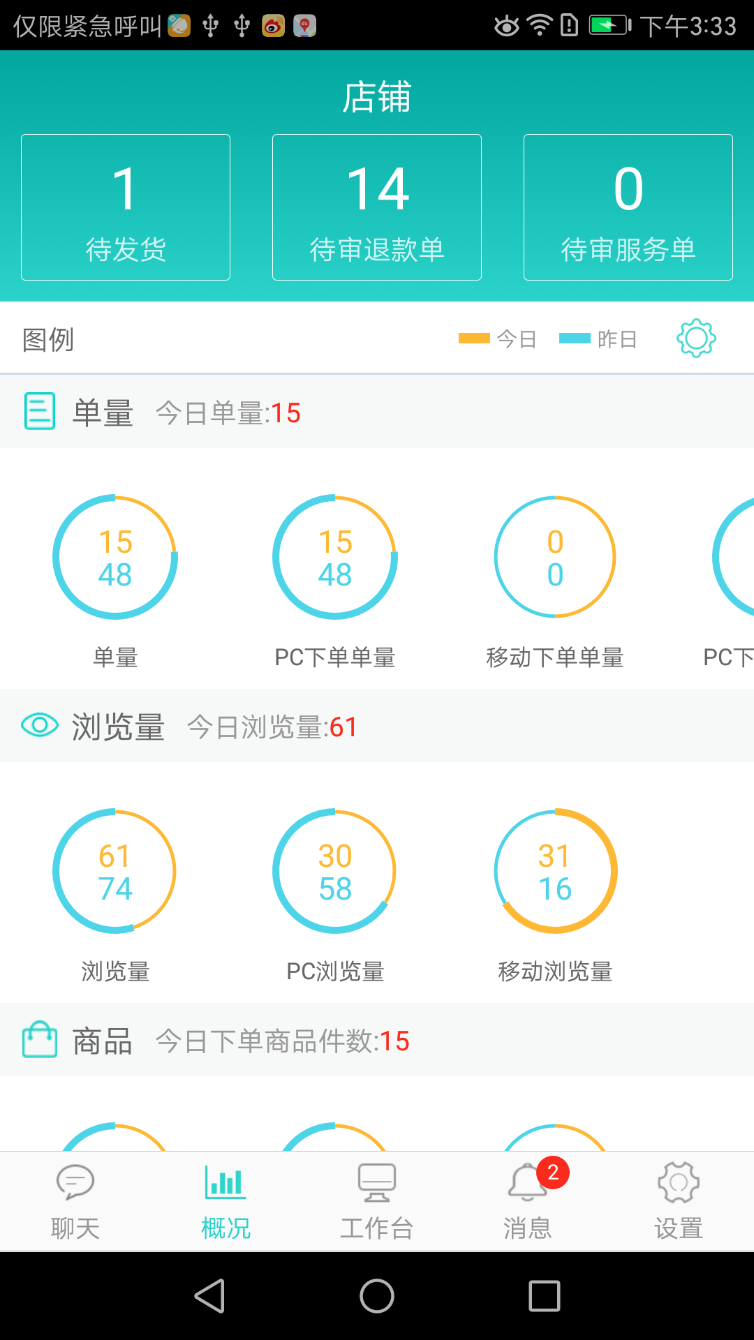 ���˹���̨appv5.6.171201 ��׿��