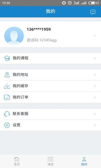 365����Appv1.10.28 ��׿��
