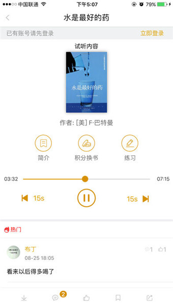 ���鷻appv1.1.5 ���°�