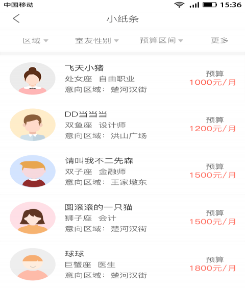 ���ڿ���appv1.0.0 �ٷ���