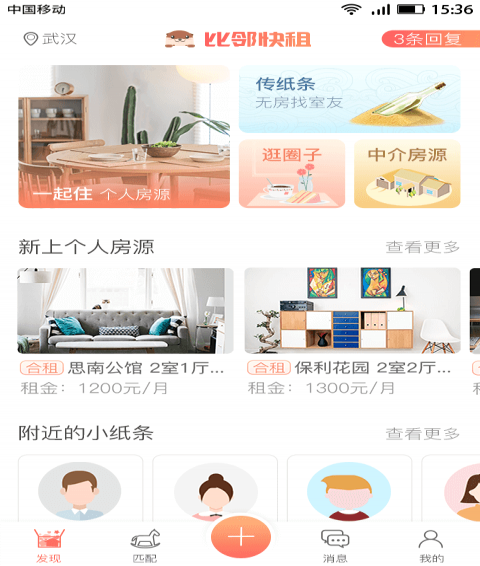 ���ڿ���appv1.0.0 �ٷ���