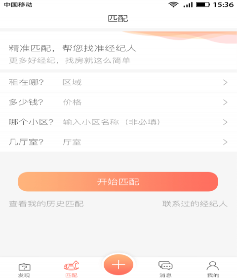 ���ڿ���appv1.0.0 �ٷ���