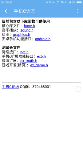 �ֻ�CAPPv4.0.3 ��׿��