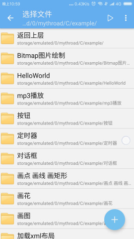 �ֻ�CAPPv4.0.3 ��׿��