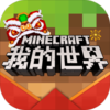 �ҵ��������������ΰ�v1.2.0.37449 ��׿��