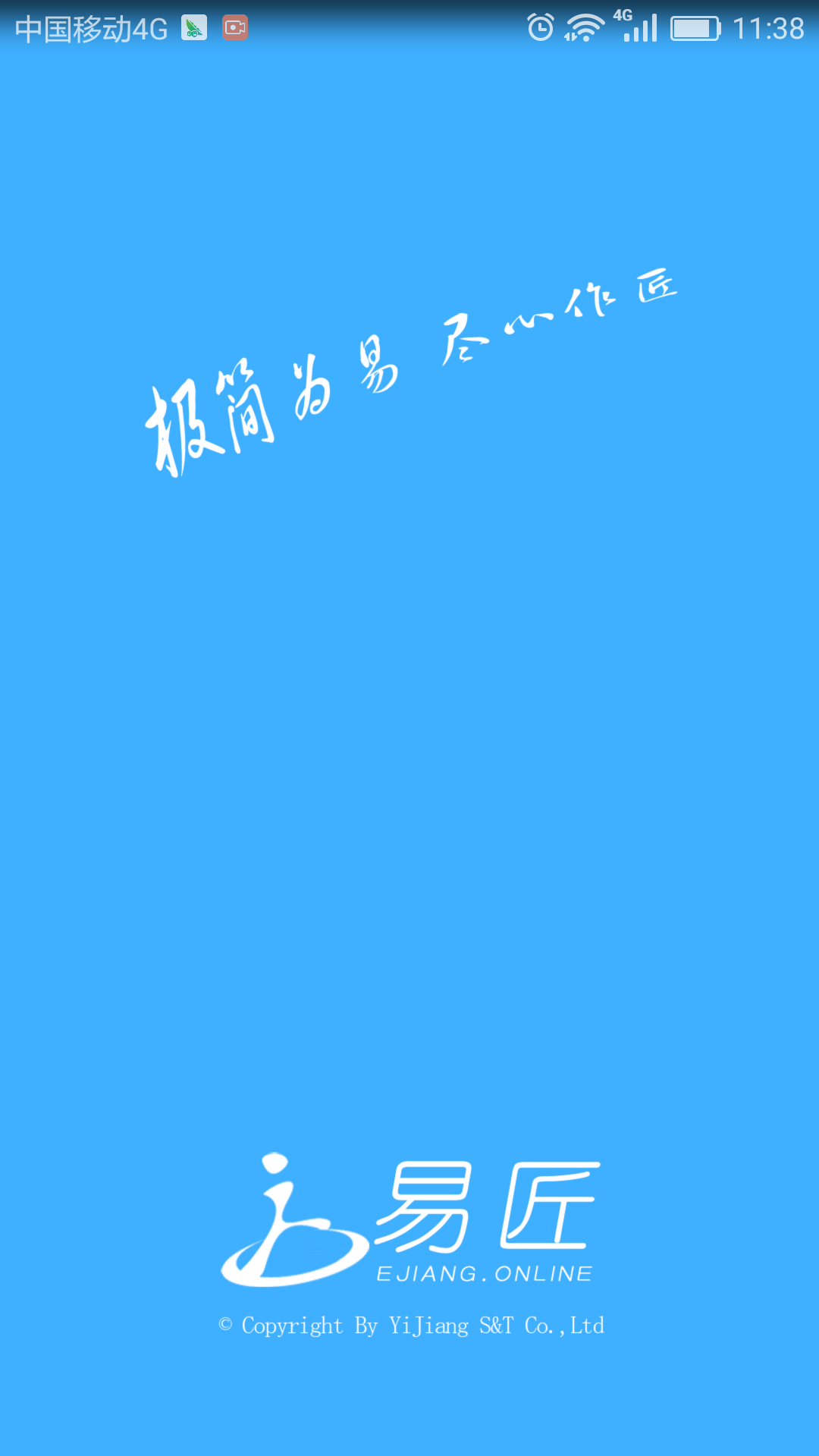 �׽�ά��ά��appv1.0.3 ��׿��