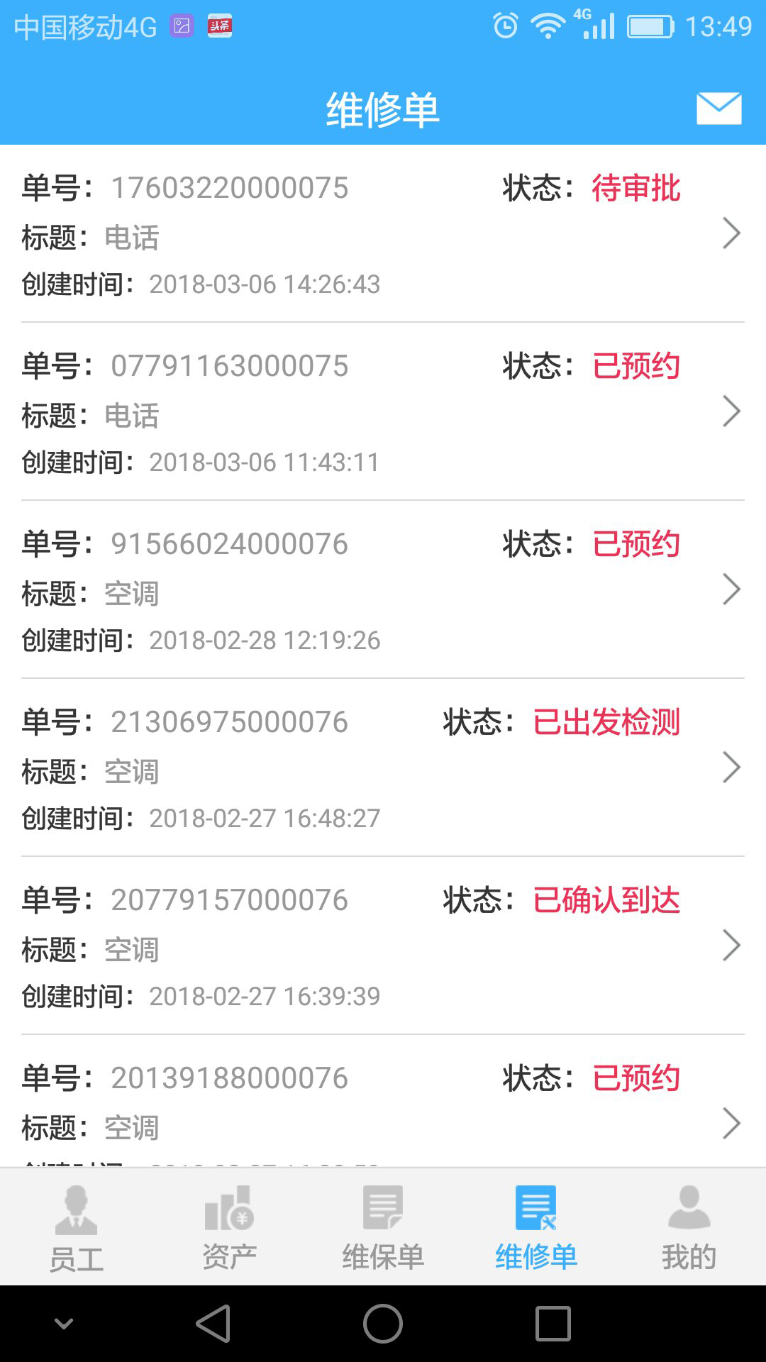 �׽�ά��ά��appv1.0.3 ��׿��