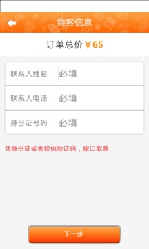 ���˰�ʿv1.1.0.0 ��׿��
