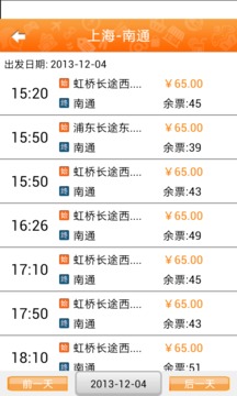 ���˰�ʿv1.1.0.0 ��׿��