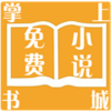 �������С˵���appv3.6.6.2014 ���°�