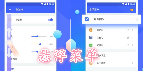 �����˵�-�����˵�app-�����˵�����