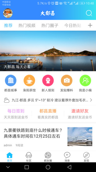 �󶼲�appv1.0 ��׿��