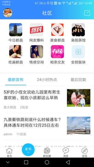 �󶼲�appv1.0 ��׿��