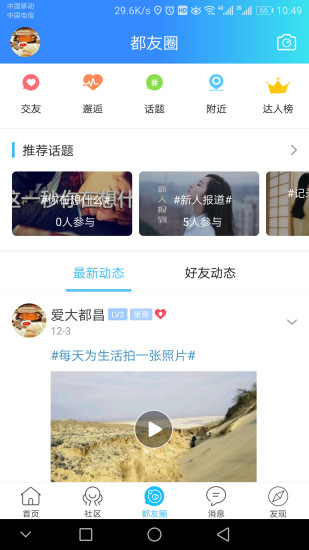 �󶼲�appv1.0 ��׿��