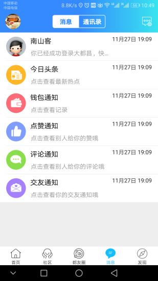 �󶼲�appv1.0 ��׿��