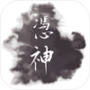 ƾ����Ϸ���İ�v1.0 iPhone��