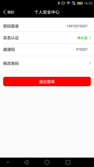 ש���appv2.1.1 �ٷ���