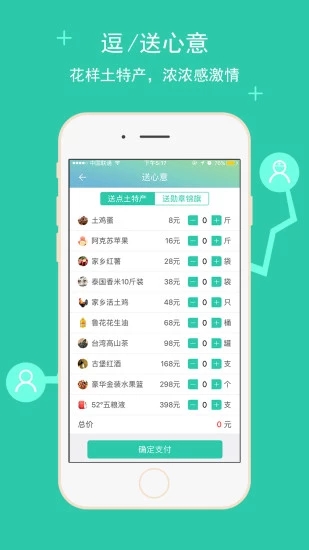 ��ҽ����v4.3.0 ��׿��