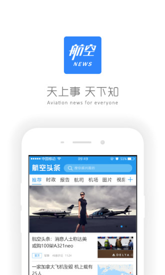 ����ͷ��appv1.1.7 ��׿��