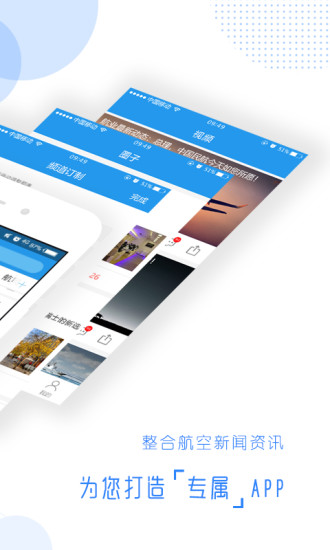 ����ͷ��appv1.1.7 ��׿��