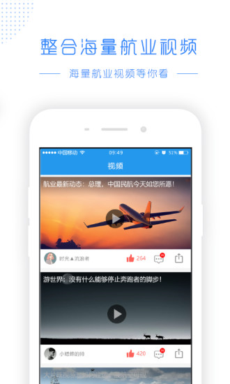 ����ͷ��appv1.1.7 ��׿��
