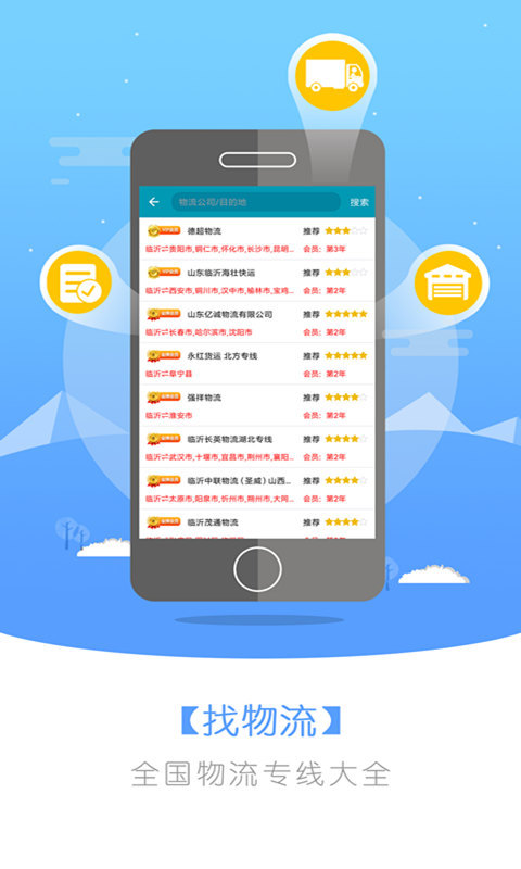 ��������appv1.1.4 ���°�