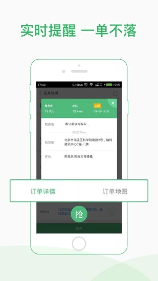 �����������ʿ��v2.0.4 ��׿��