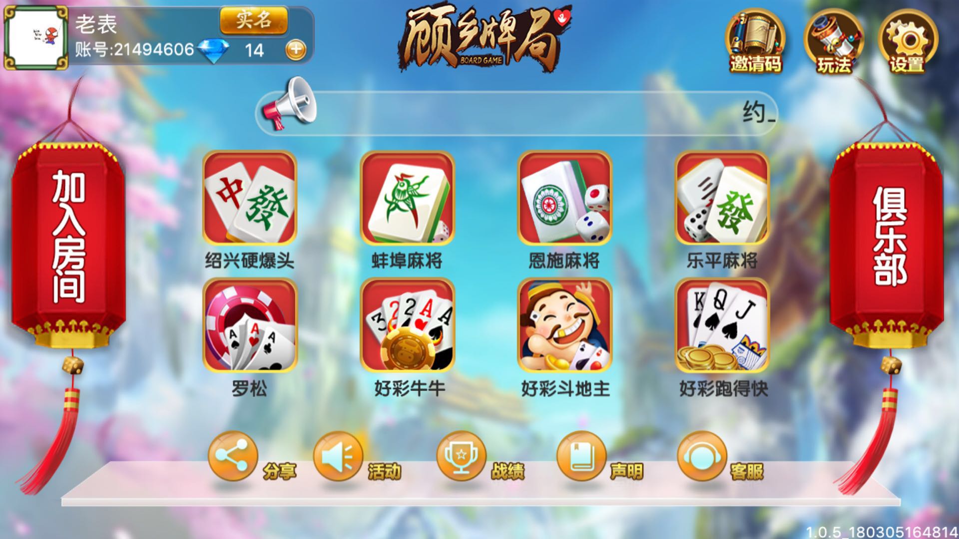 �����ƾ�appv1.0.4 ��׿��