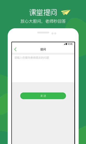 �ƿα�ѧ����v1.4.0 ��׿��