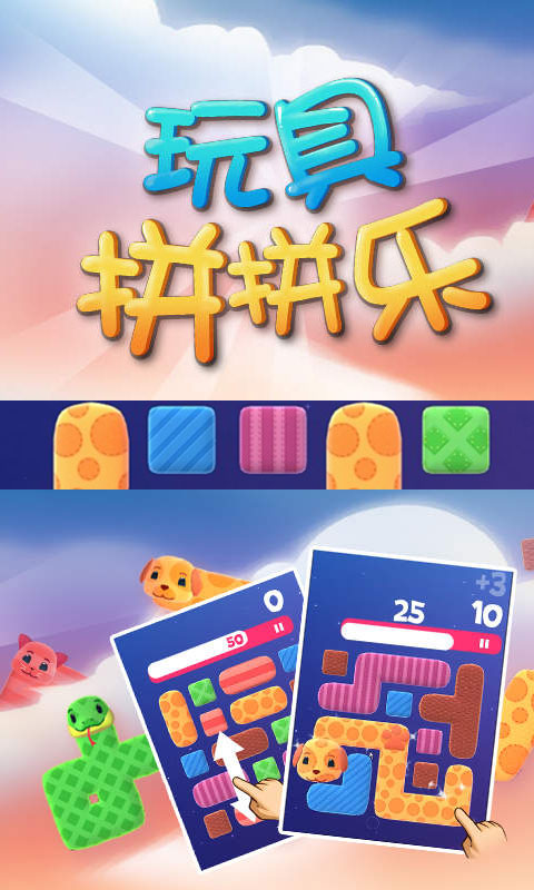 ���ƴƴ��v1.0 ��׿��