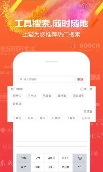 �ֻ���è��v4.1.5.0 ��׿��