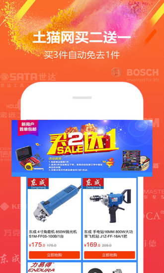 �ֻ���è��v4.1.5.0 ��׿��