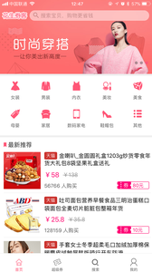����ȯ��appv1.2.0 ��׿��