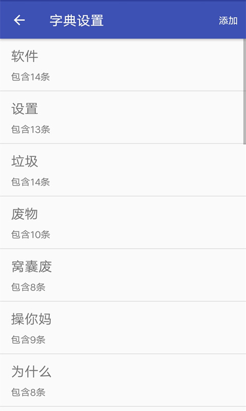 �ڽ�������°�v6.2.0 ��׿��