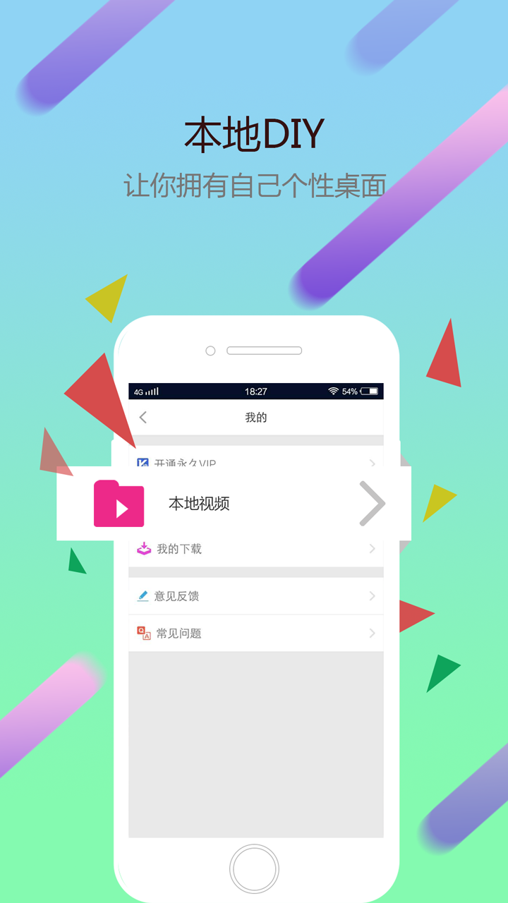 ���ɶ�̬��ֽv2.0.4 ���°�