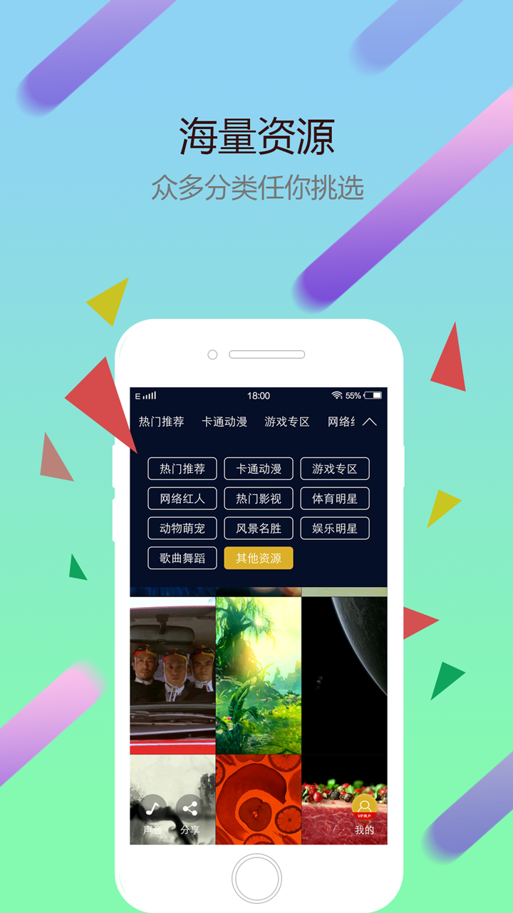 ���ɶ�̬��ֽv2.0.4 ���°�