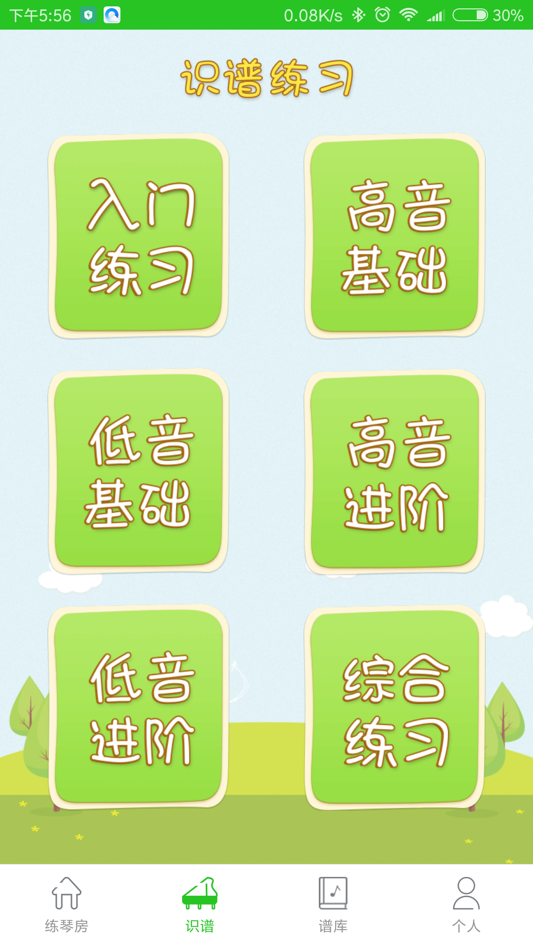 С��ѧ�ټҳ���v1.1.6 ���°�