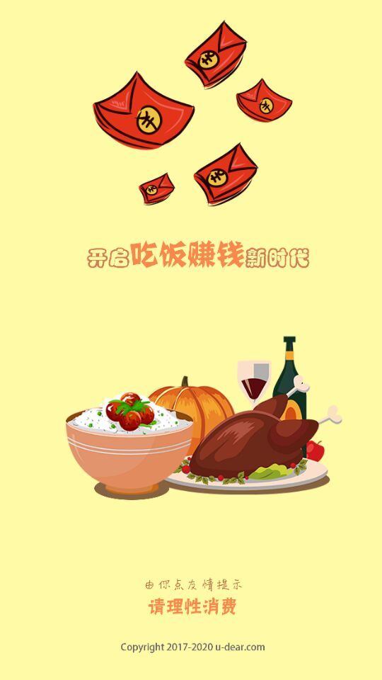 �����appv1.3.2 �ٷ���