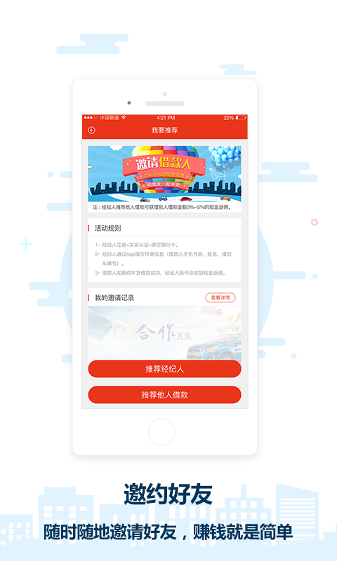 �����ݳ���appv1.2.3 ���°�