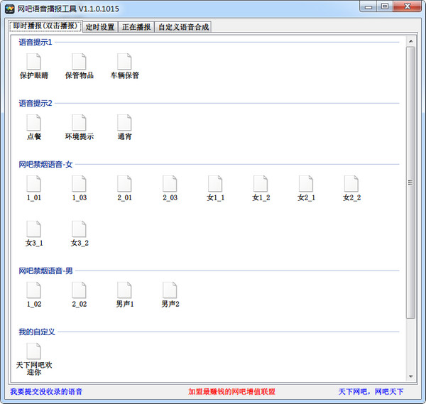 ����������������V1.1.0.1015��ɫ��