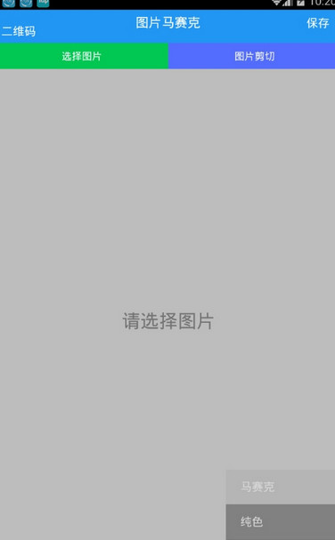 ͼƬ�����������������ư�v1.0 �ȶ���