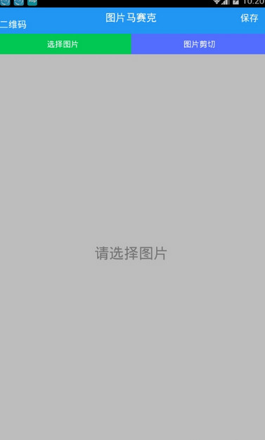 ͼƬ�����������������ư�v1.0 �ȶ���