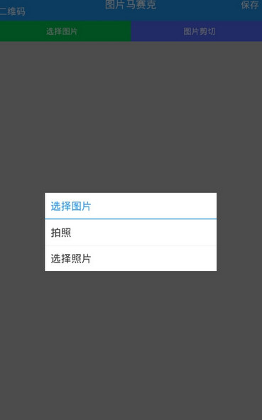 ͼƬ�����������������ư�v1.0 �ȶ���