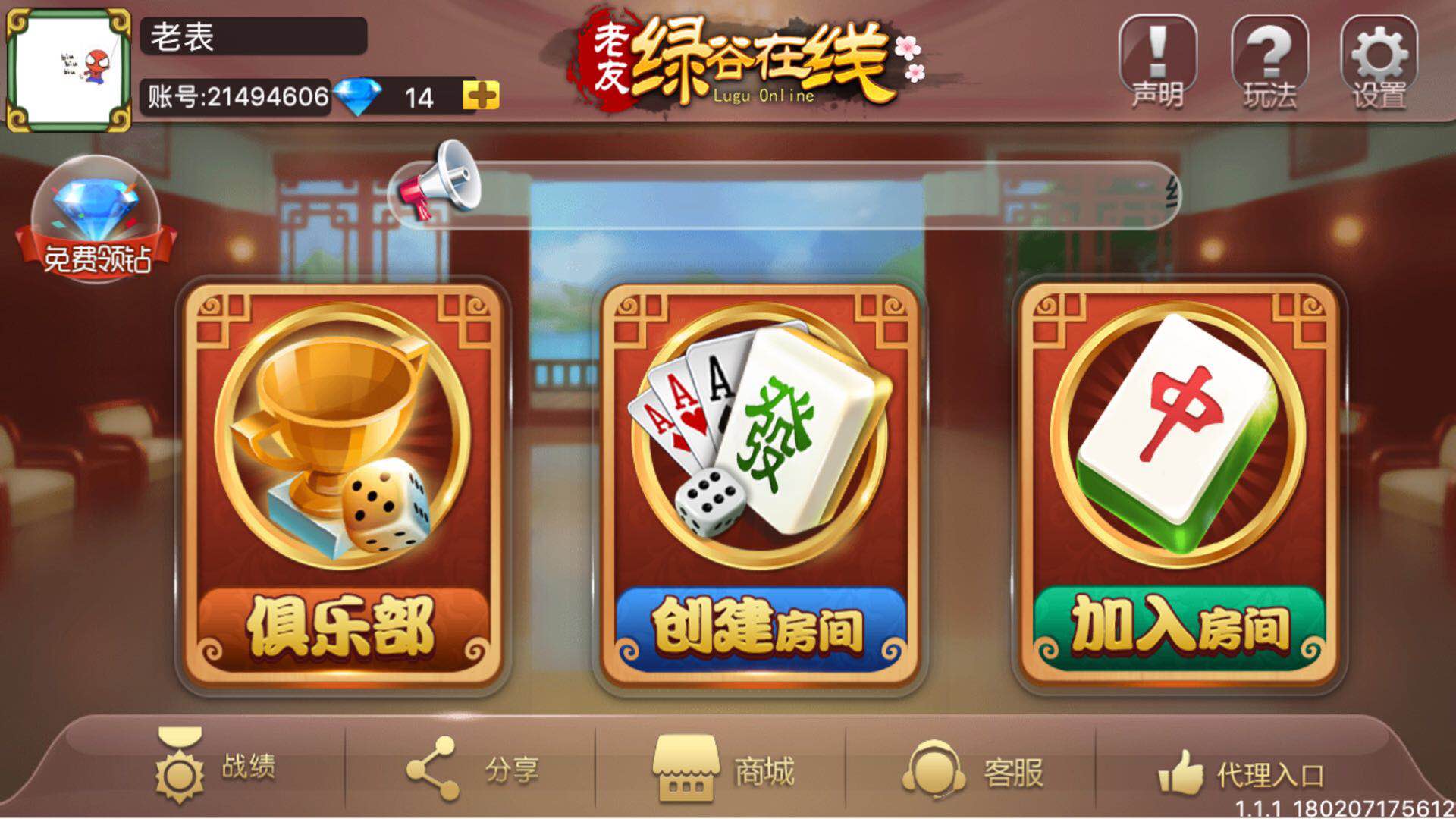 �̹�����appv1.0.3 ��׿��