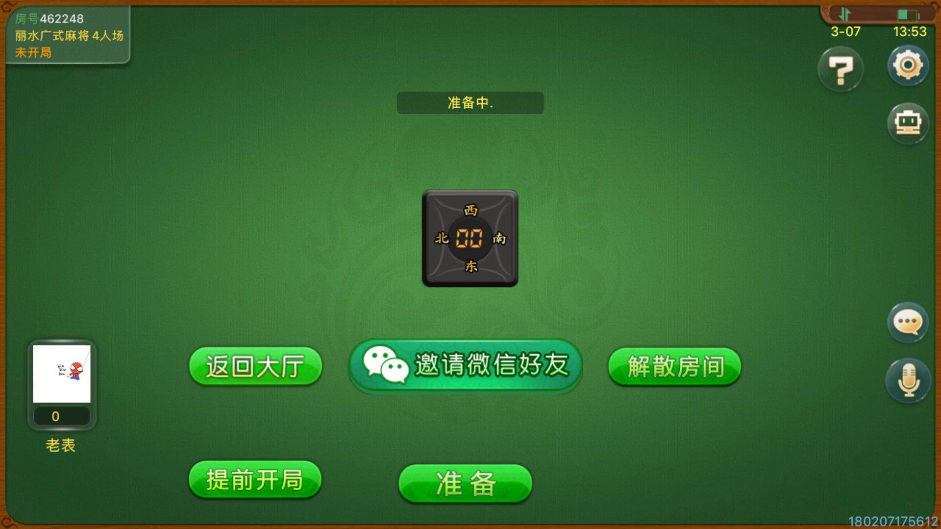 �̹�����appv1.0.3 ��׿��