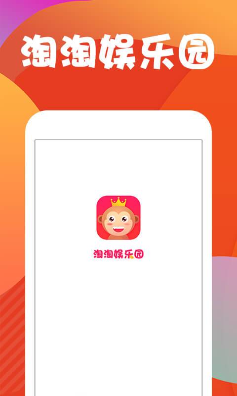 ��������԰appv1.0 ��׿��