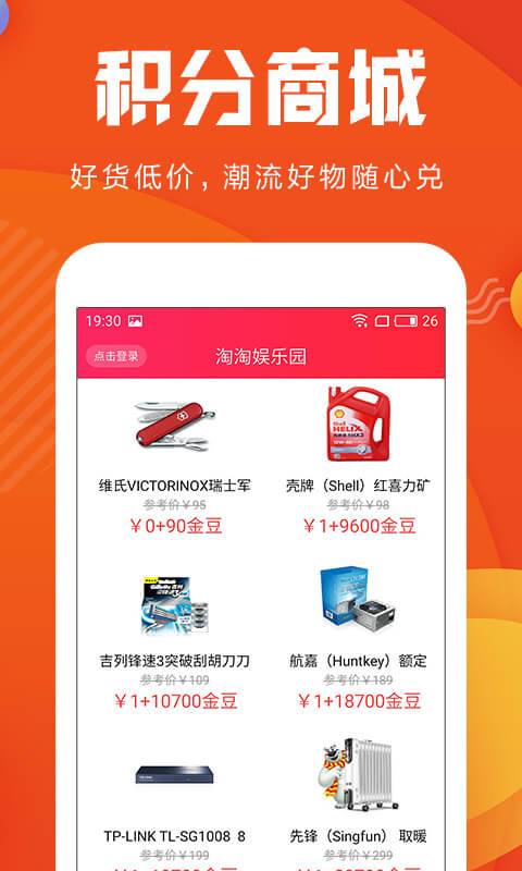 ��������԰appv1.0 ��׿��