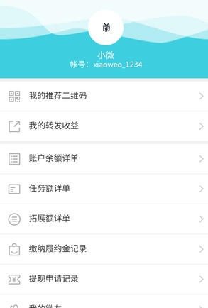 ΢��ýappv0.0.2  ��׿��